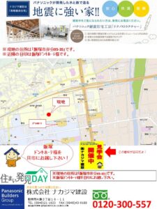 飯塚市弁分 地図