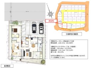 【告知】飯塚市伊岐須で平屋のモデルハウス建設　現地案内