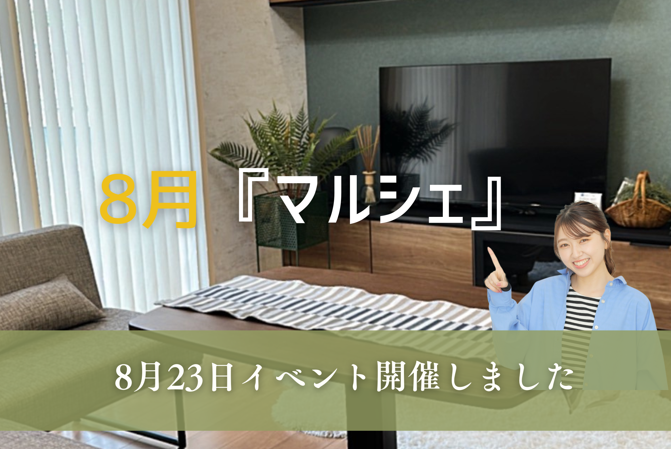 月１「ここちマルシェ」を開催しました✨