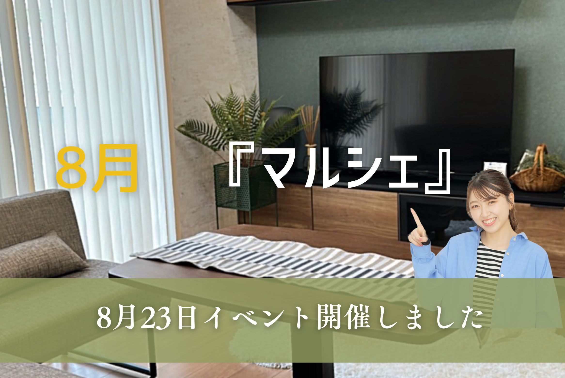 月１「ここちマルシェ」を開催しました✨